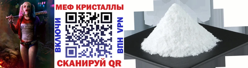 Купить Александровское ГАШ  Cocaine  Alpha-PVP  Каннабис  Мефедрон 