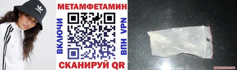 ОМГ ОМГ зеркало Александровское Амфетамин VHQ где купить