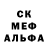Метамфетамин винт Alastair Brook