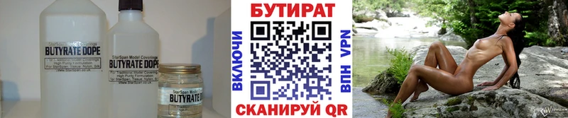 KRAKEN ТОР  Александровское  Бутират оксибутират 