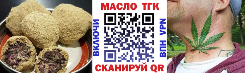 KRAKEN   Александровское  Еда ТГК марихуана 