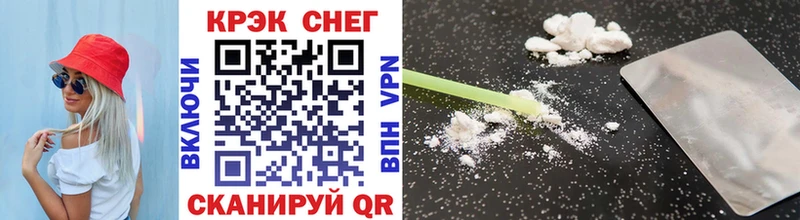 Cocaine Fish Scale продажа наркотиков Александровское