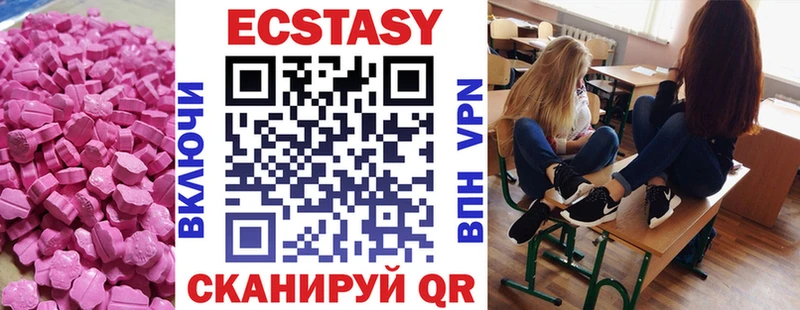 Экстази Дубай  Александровское 