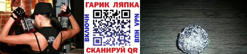 ГАШ гарик  Александровское 
