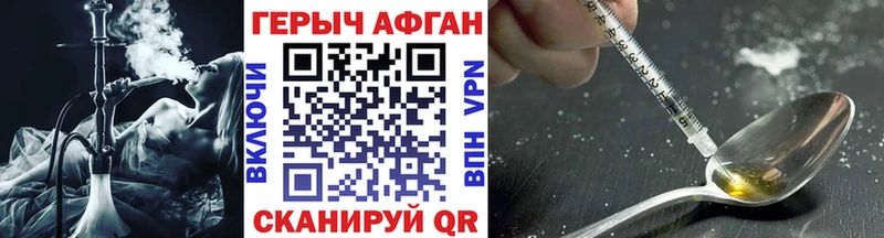 ГЕРОИН белый  где продают   Александровское 