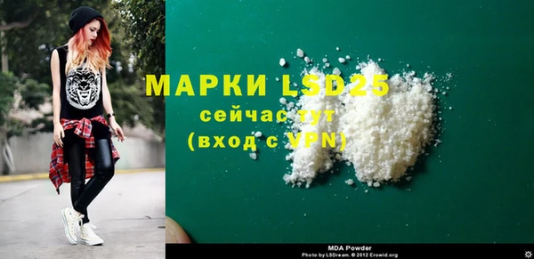 бутират Аркадак