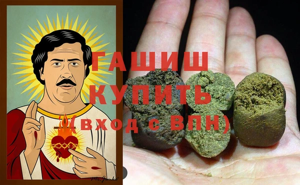 бутират Арсеньев