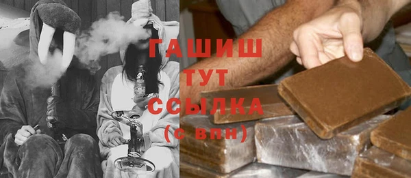 спайс Армянск