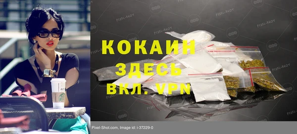 бутират Аркадак