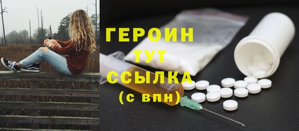 спайс Армянск