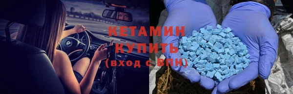 бутират Арсеньев