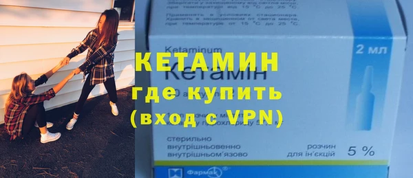 бутират Арсеньев