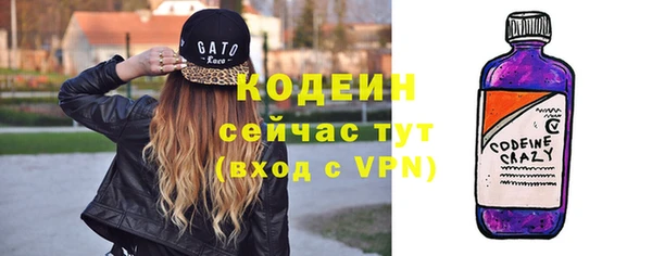 бутират Арсеньев