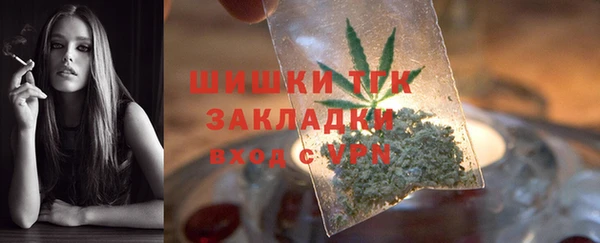 бутират Арсеньев