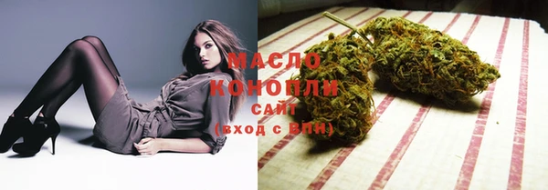 ECSTASY Нефтегорск