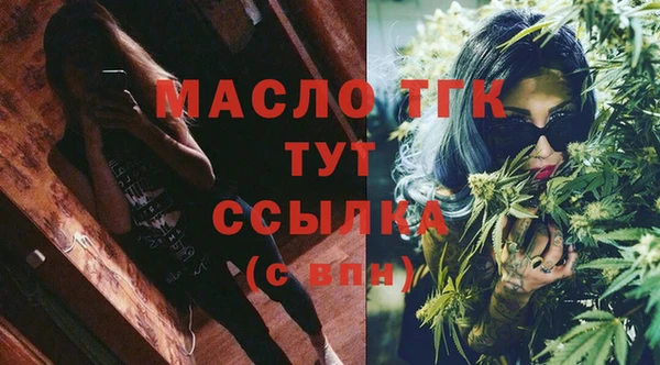 бутират Арсеньев
