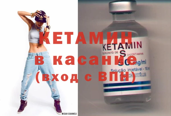 бутират Аркадак