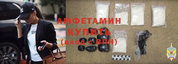 бутират Арсеньев