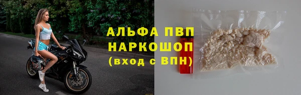 бутират Арсеньев