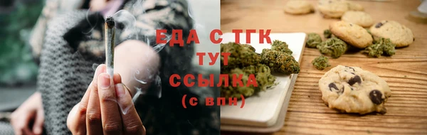 гашиш Нефтекумск