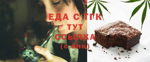 спайс Армянск