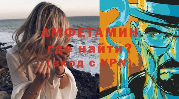 спайс Армянск