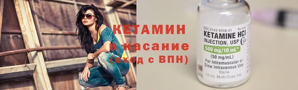 спайс Армянск