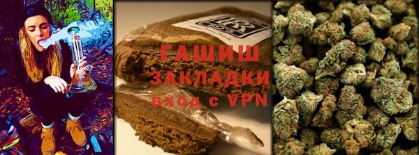 спайс Армянск