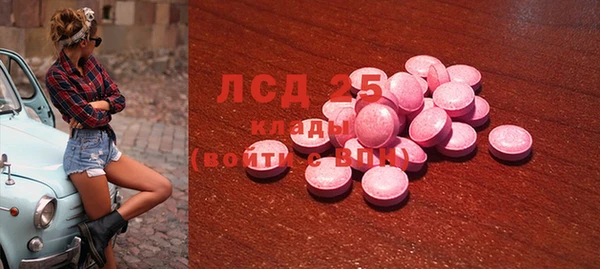 спайс Армянск