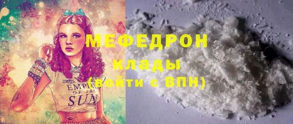спайс Армянск