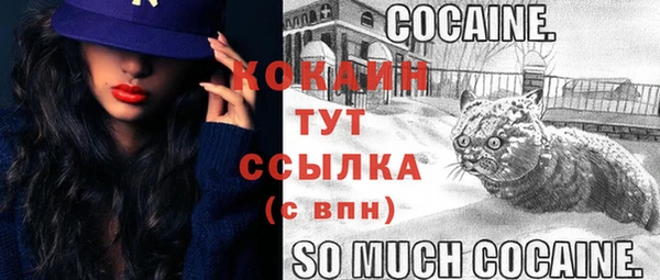 гашиш Нефтекумск