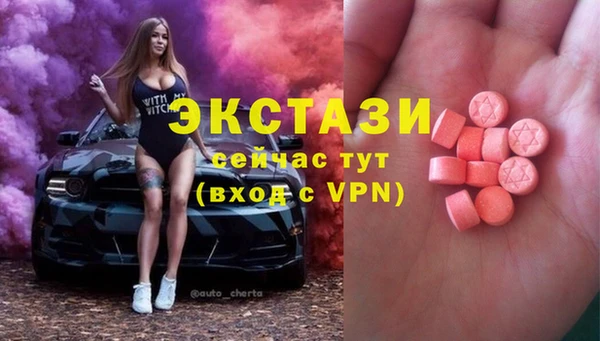 бутират Аркадак