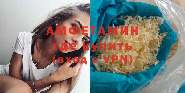бутират Арсеньев