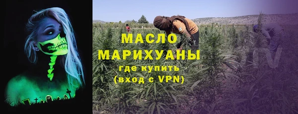 спайс Армянск