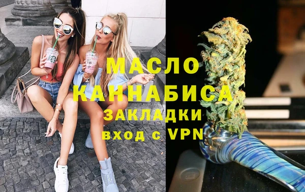 бутират Арсеньев