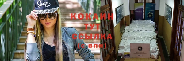бутират Аркадак