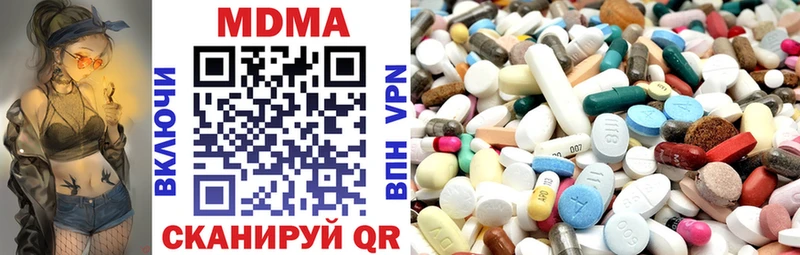 где купить наркоту  Александровское  МДМА кристаллы 