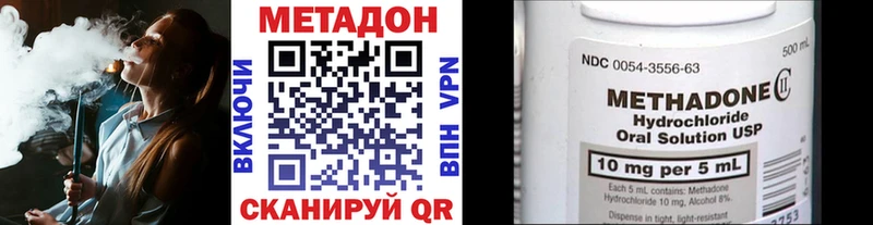 Метадон мёд  купить наркоту  Александровское 