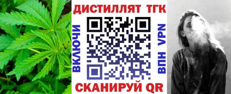 цена   Александровское  ТГК Wax 